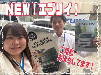 ＮＥＷエブリイが仲間入り！！！